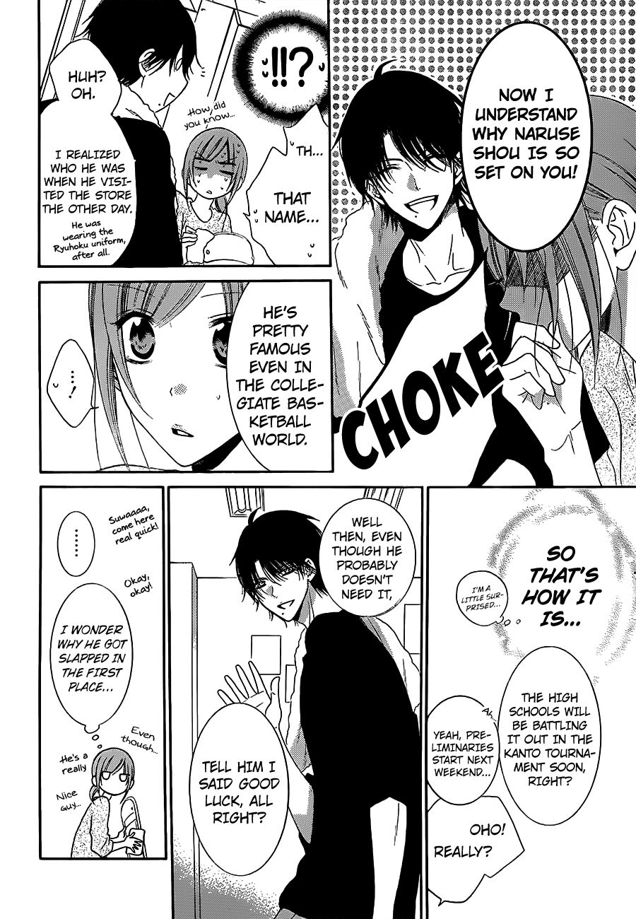 Namaiki Zakari, Chapter 55 image 08